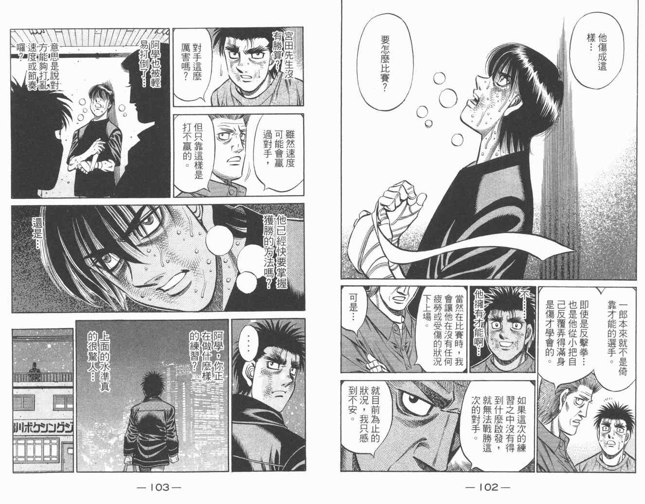第 53 页