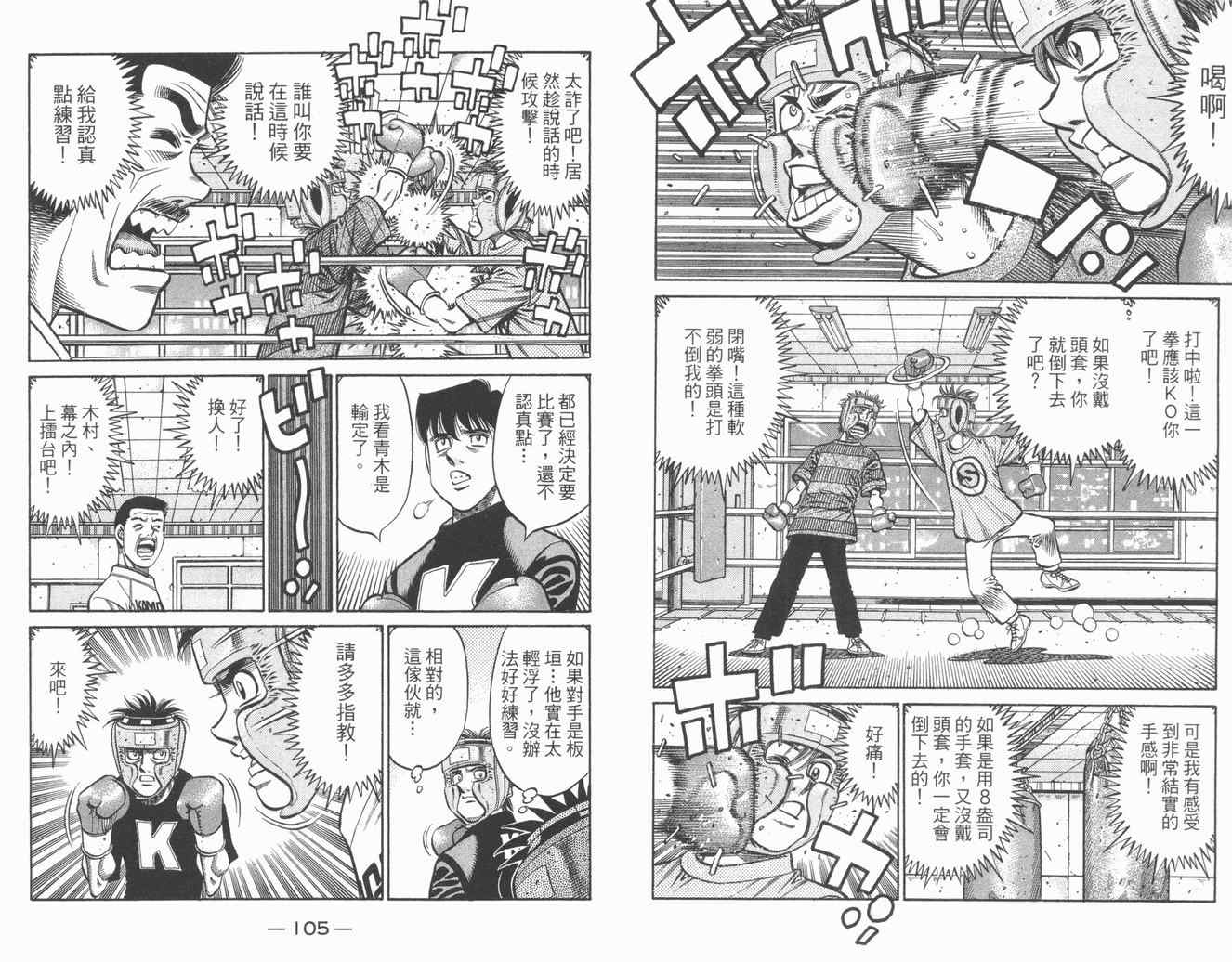 第 54 页