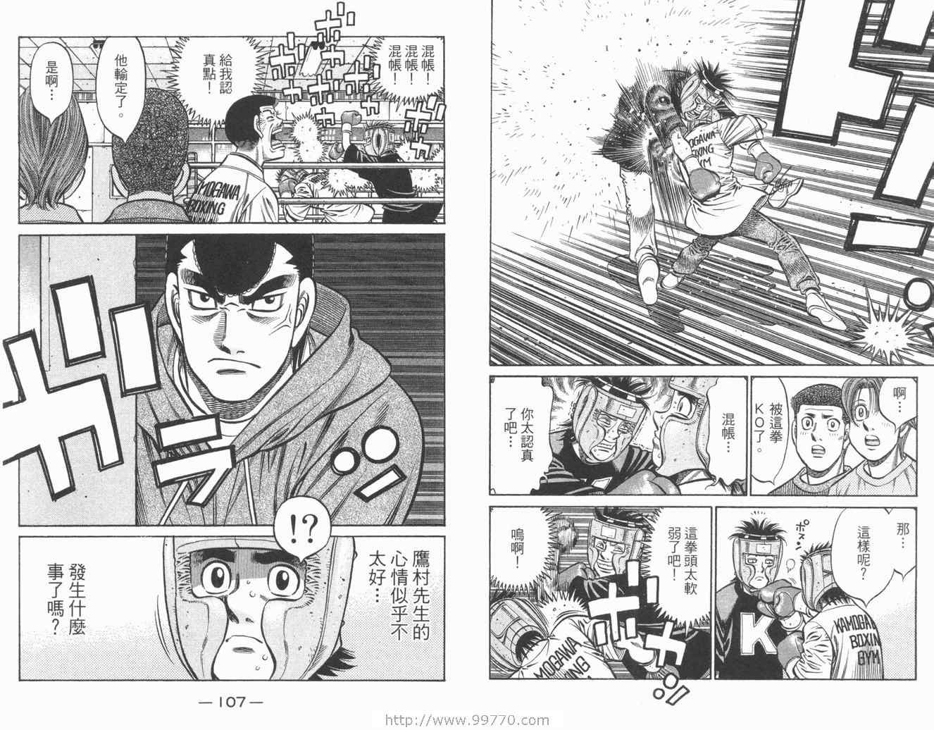 第 55 页