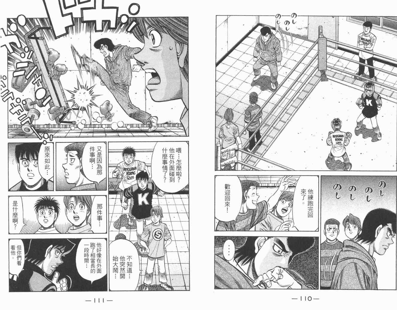 第 57 页