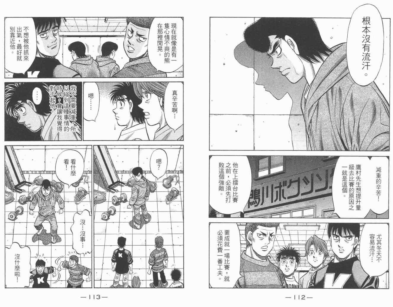 第 58 页