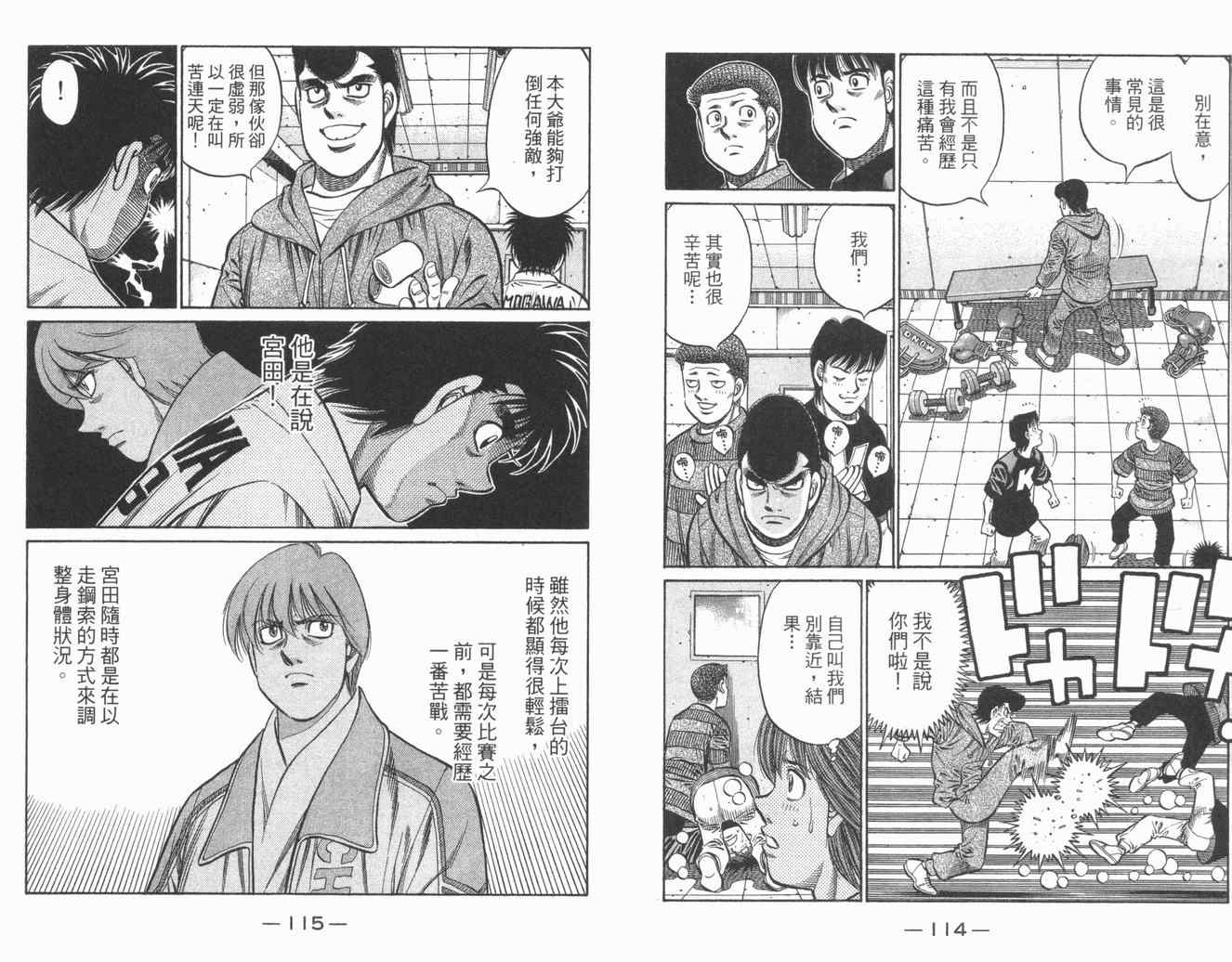 第 59 页