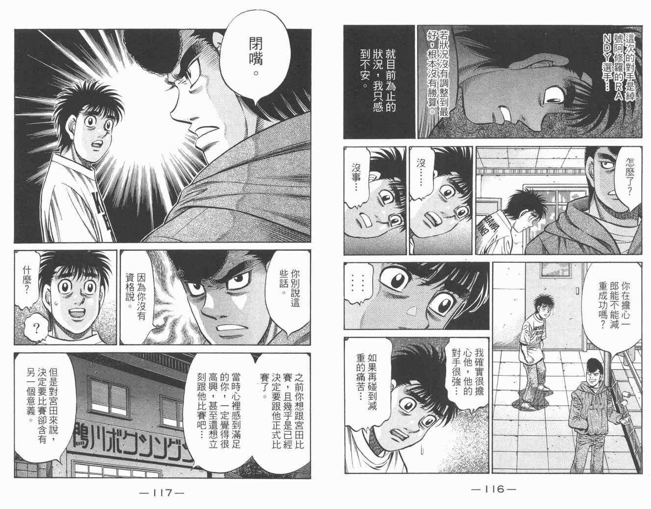 第 60 页