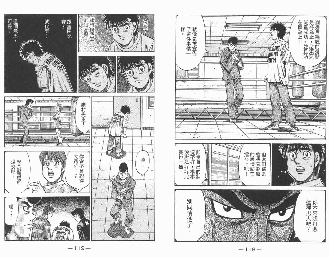 第 61 页