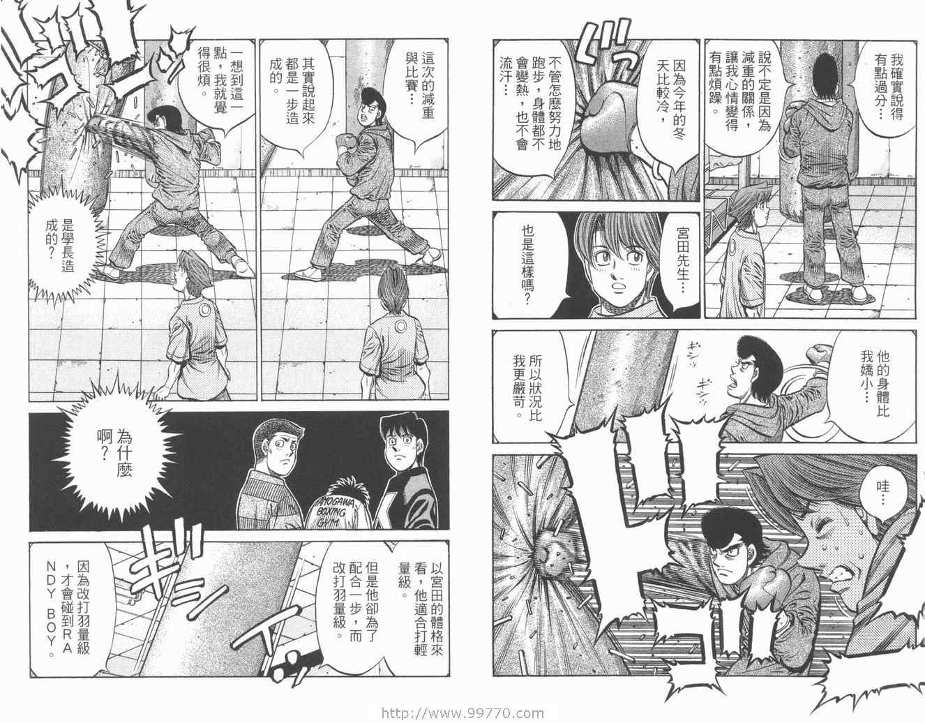 第 62 页