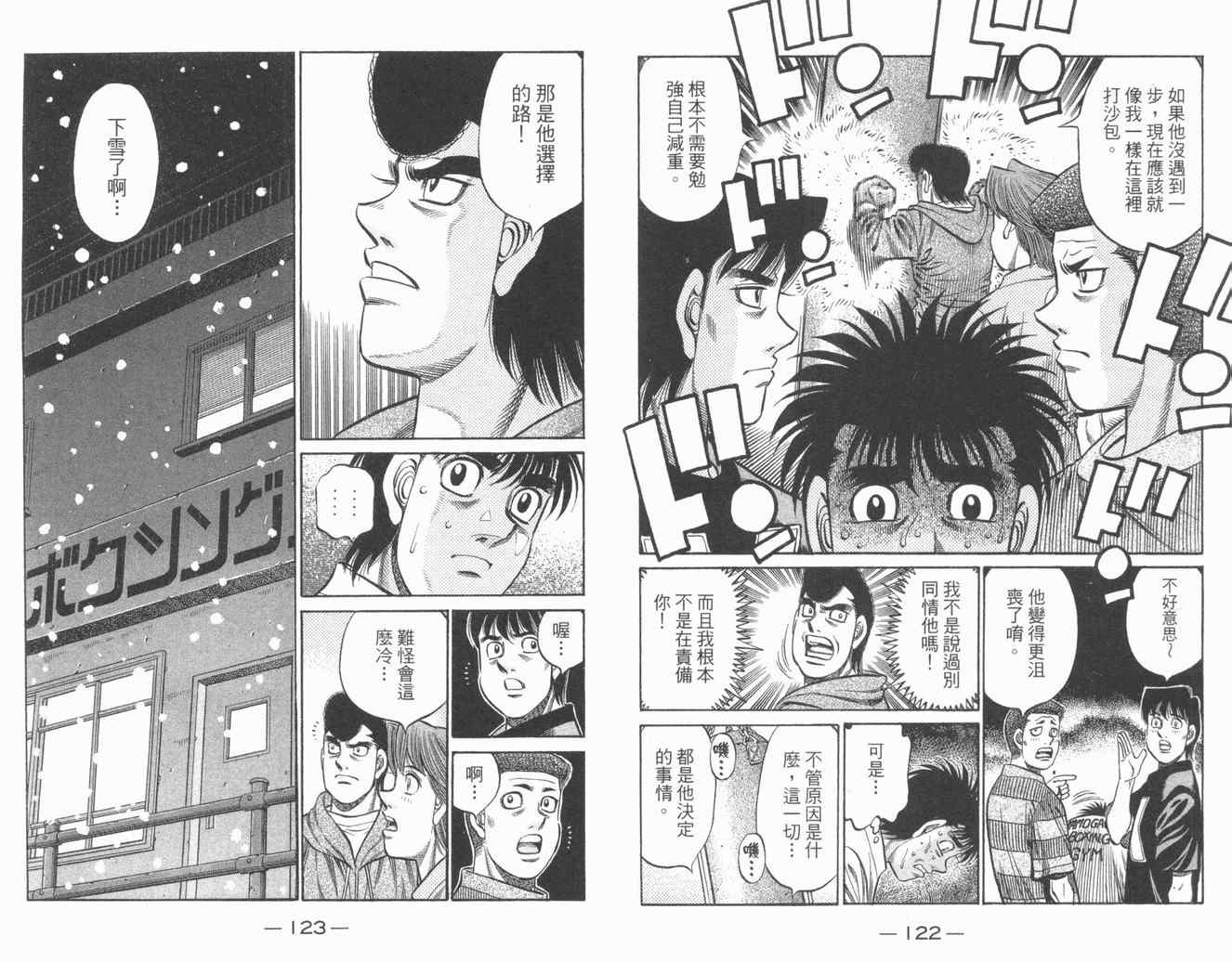 第 63 页