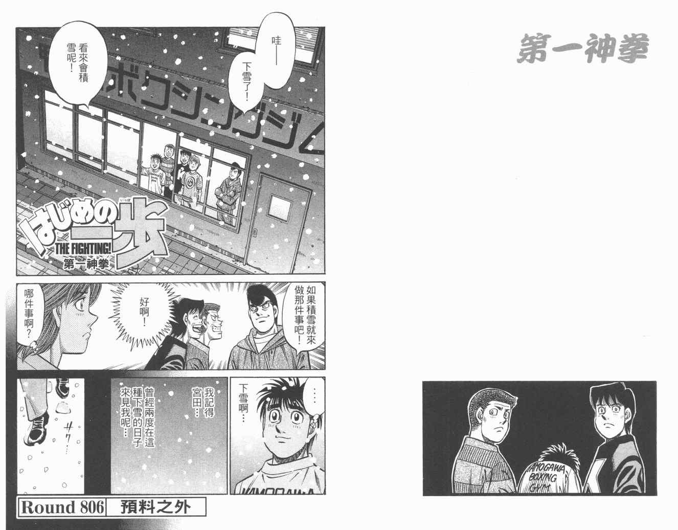 第 64 页