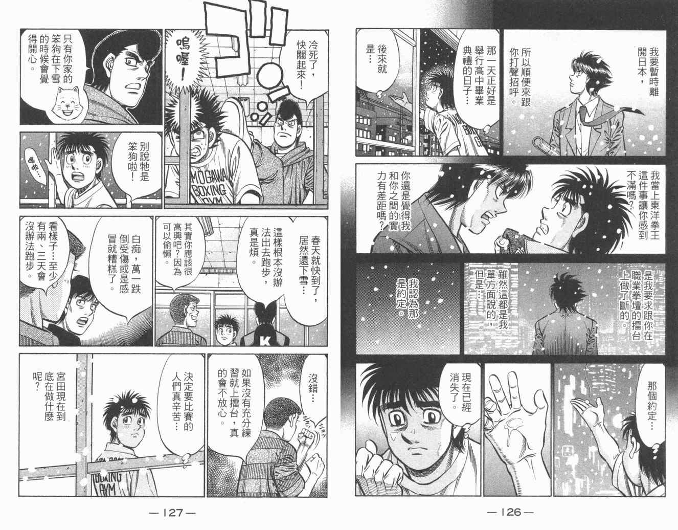 第 65 页