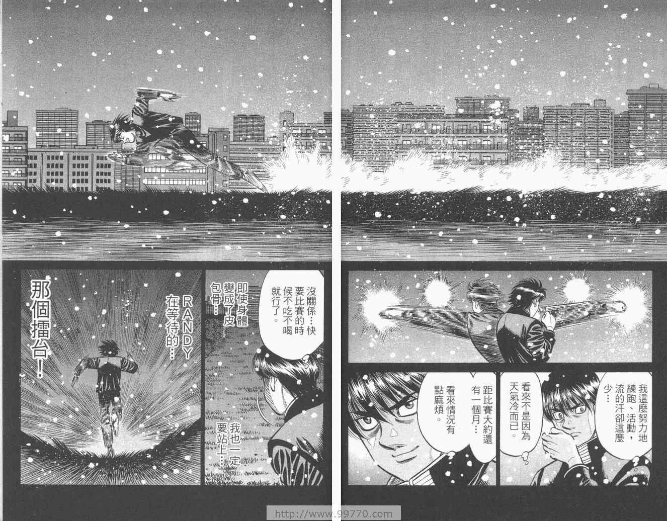 第 66 页