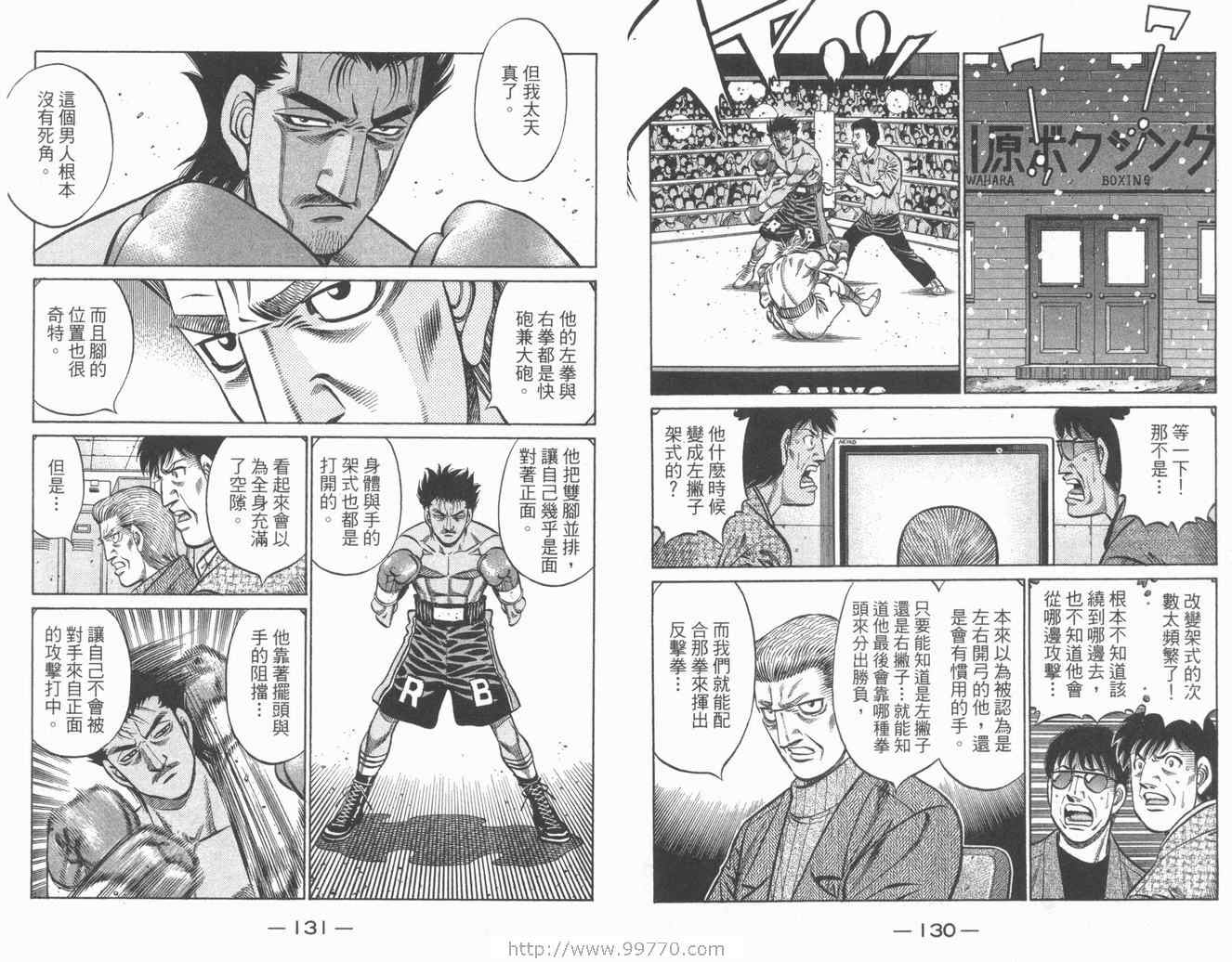 第 67 页