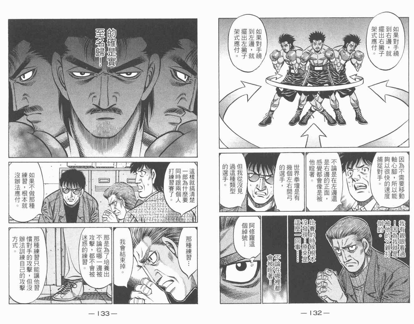 第 68 页