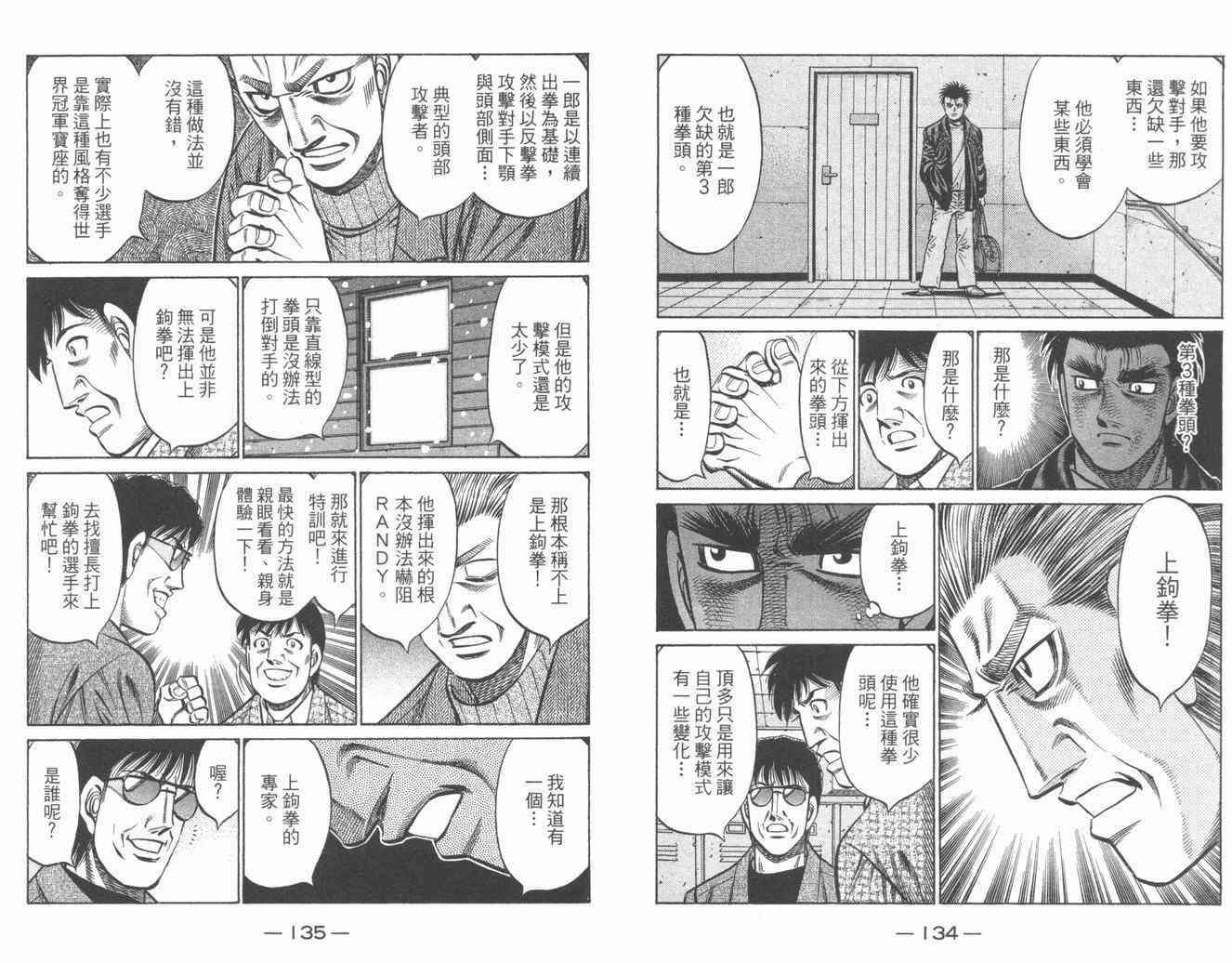 第 69 页