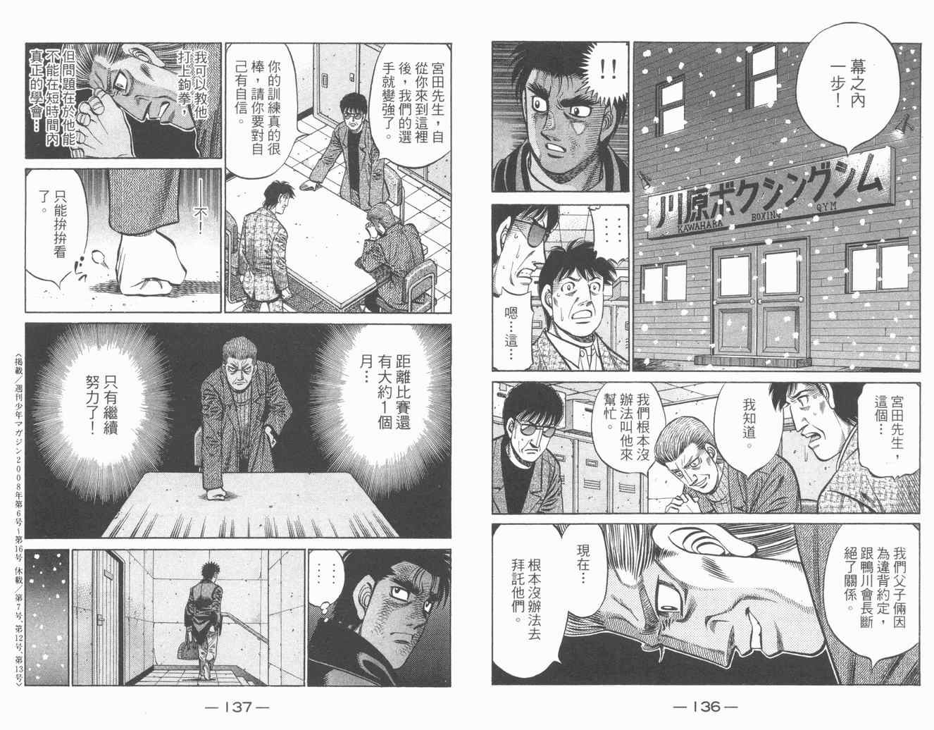 第 70 页