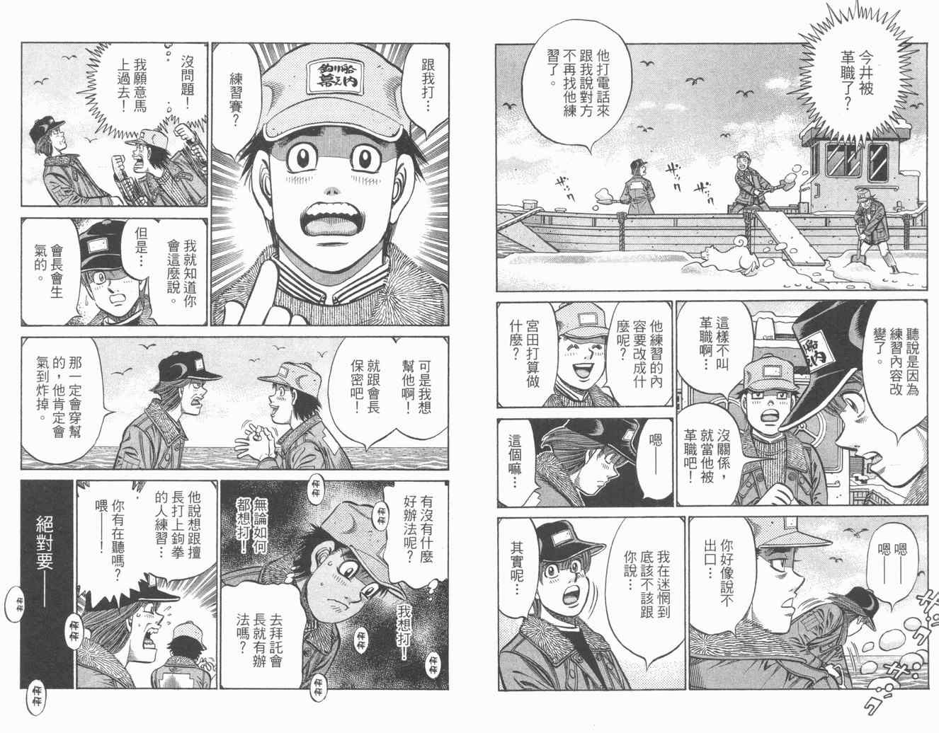 第 71 页
