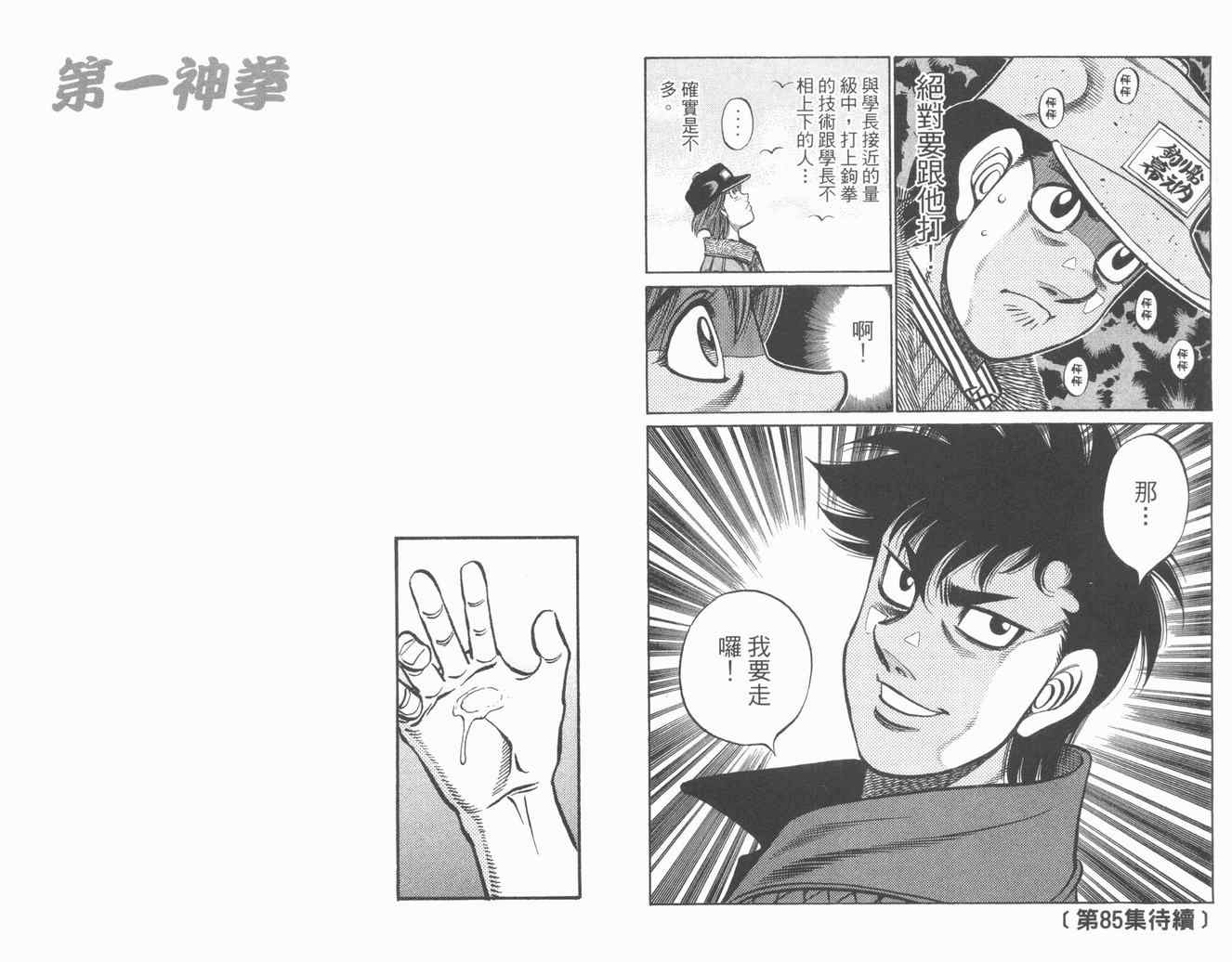 第 72 页