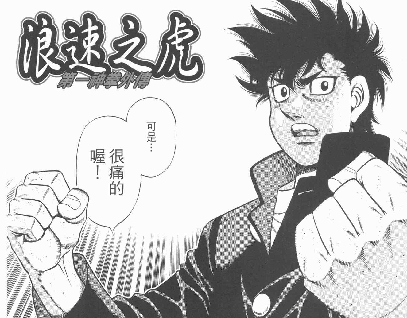 第 74 页