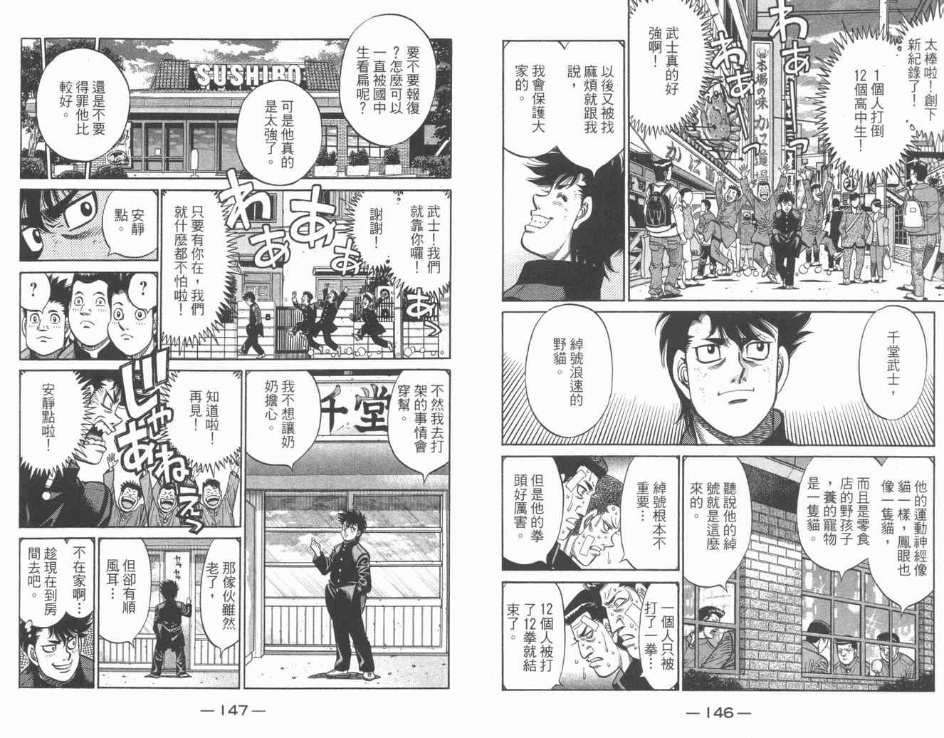 第 75 页