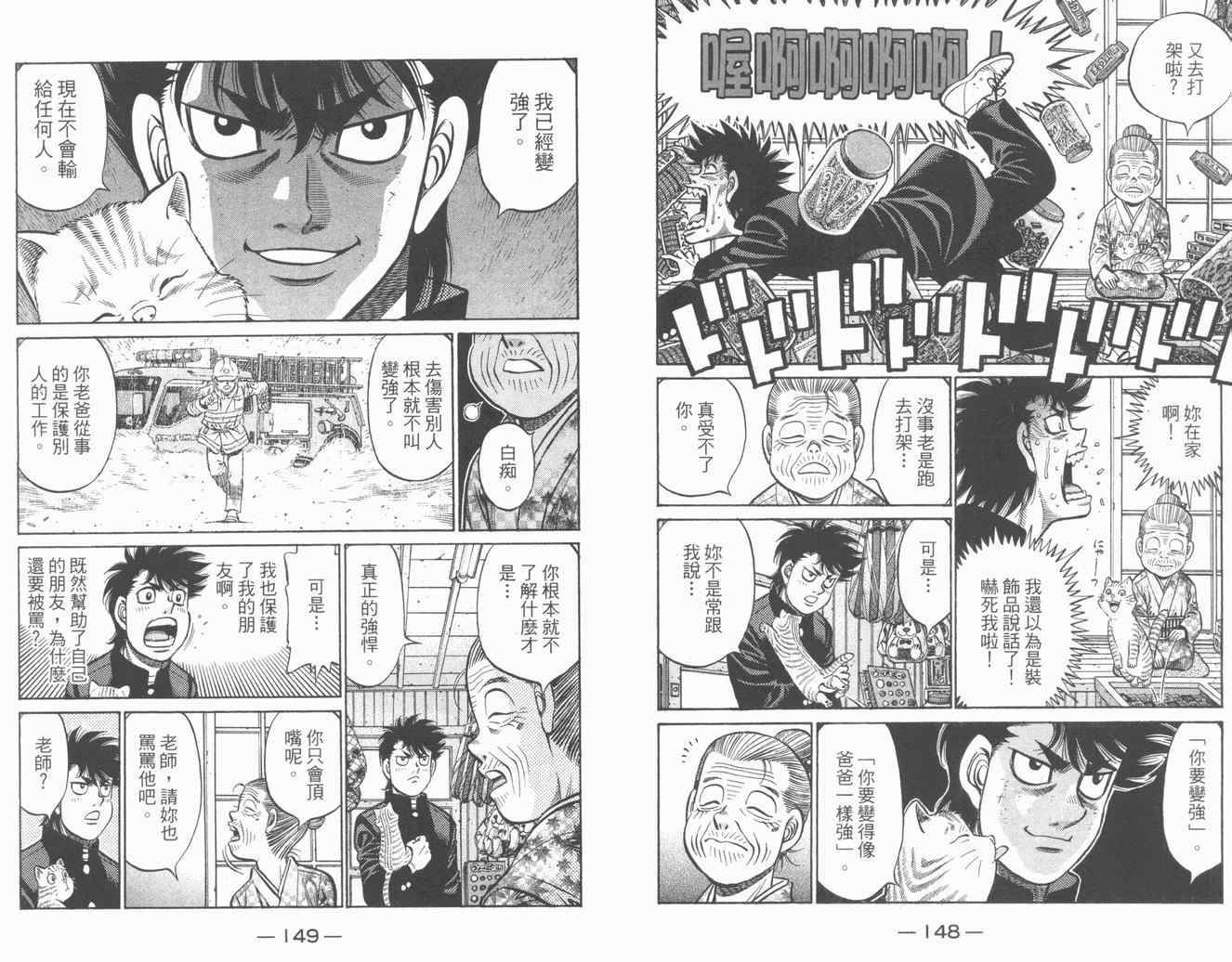 第 76 页