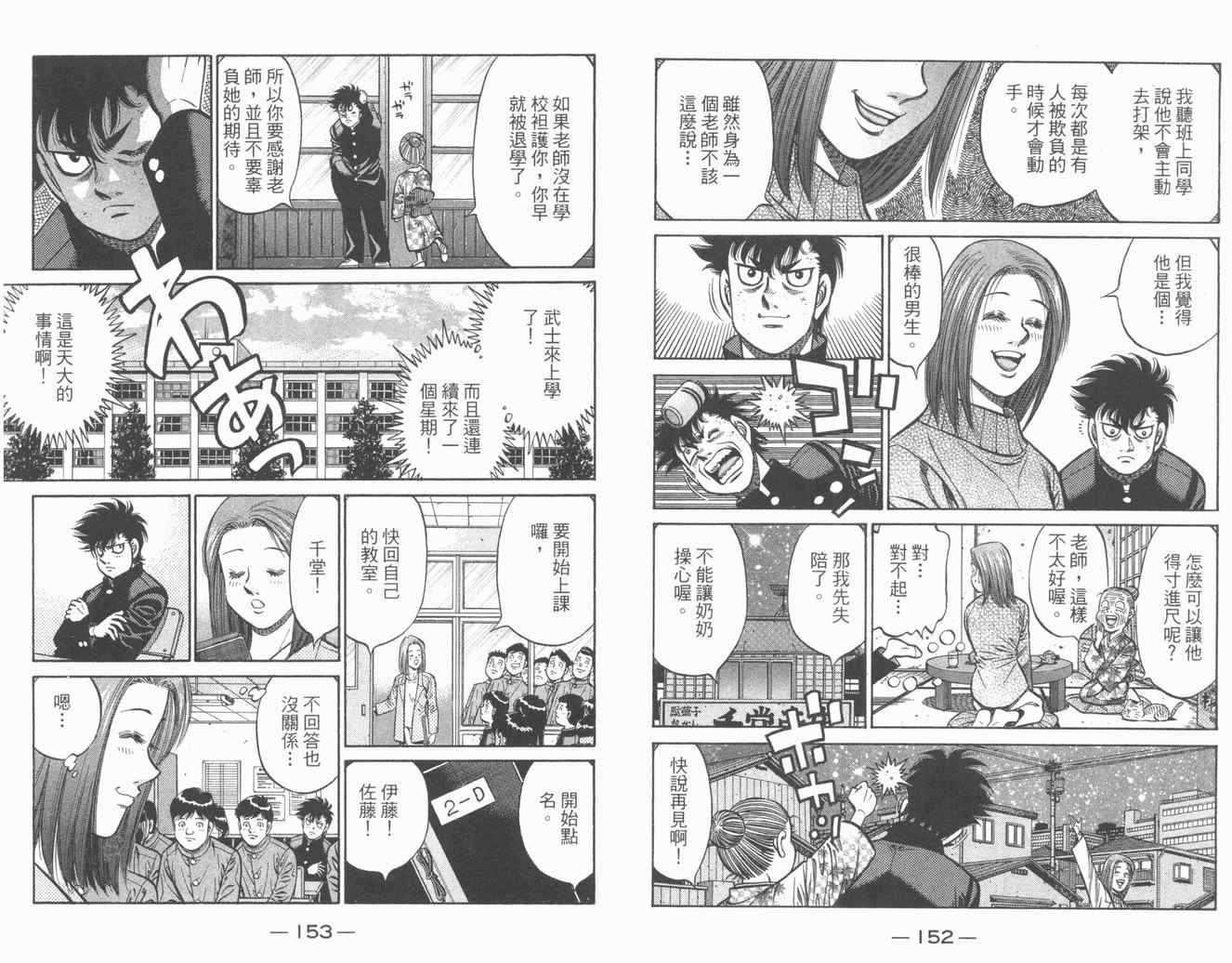 第 78 页