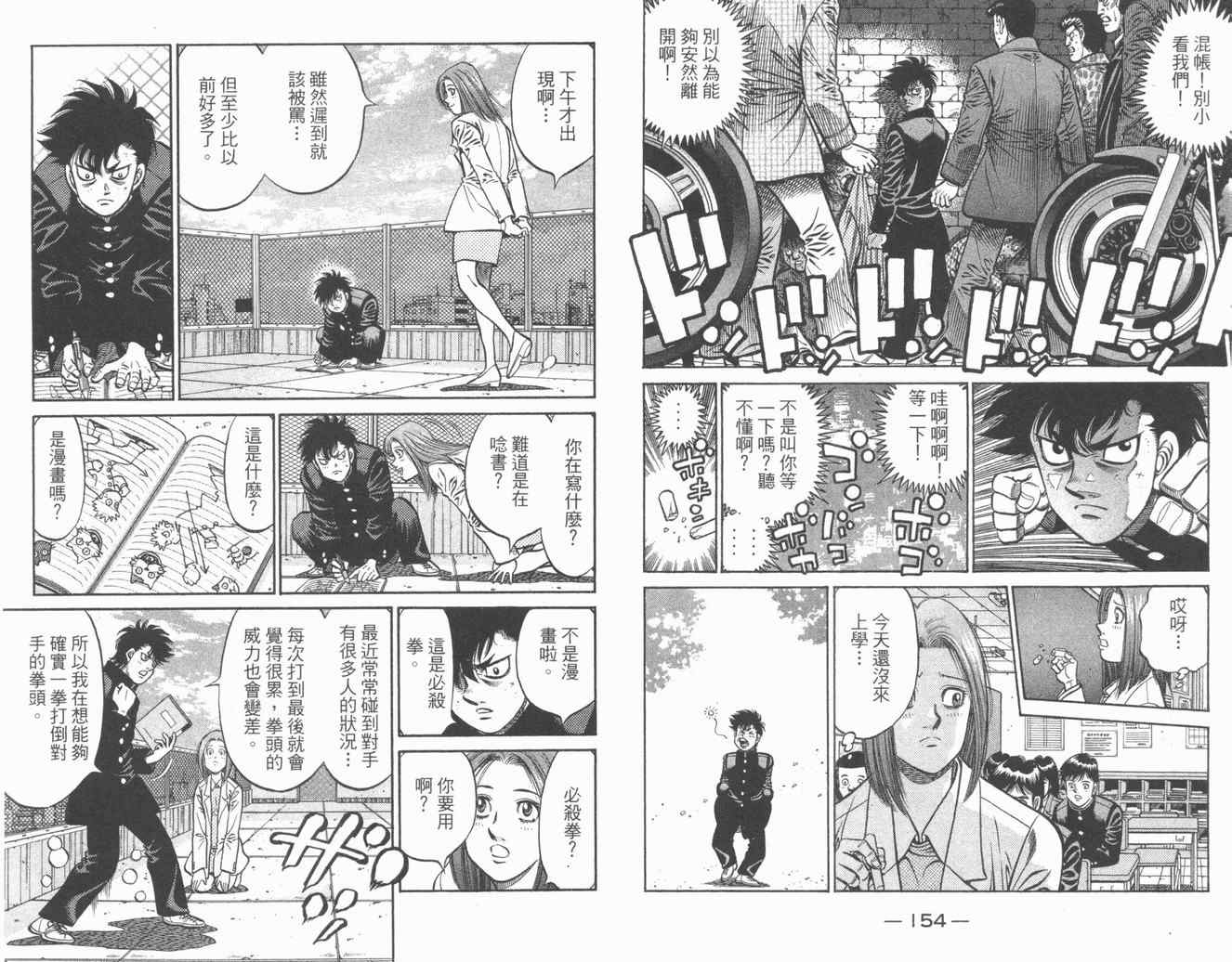 第 79 页