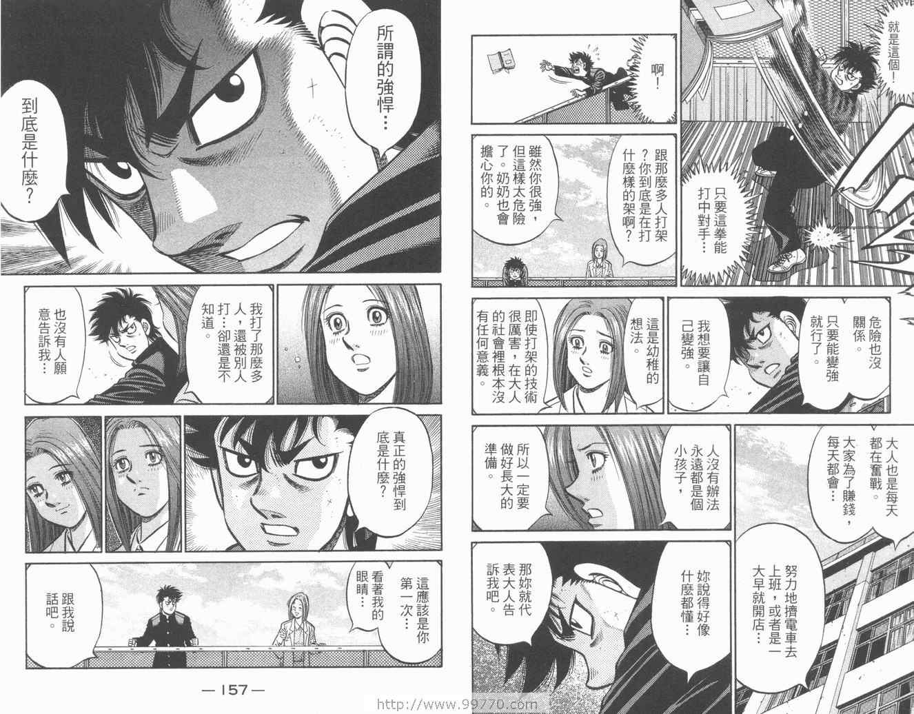 第 80 页