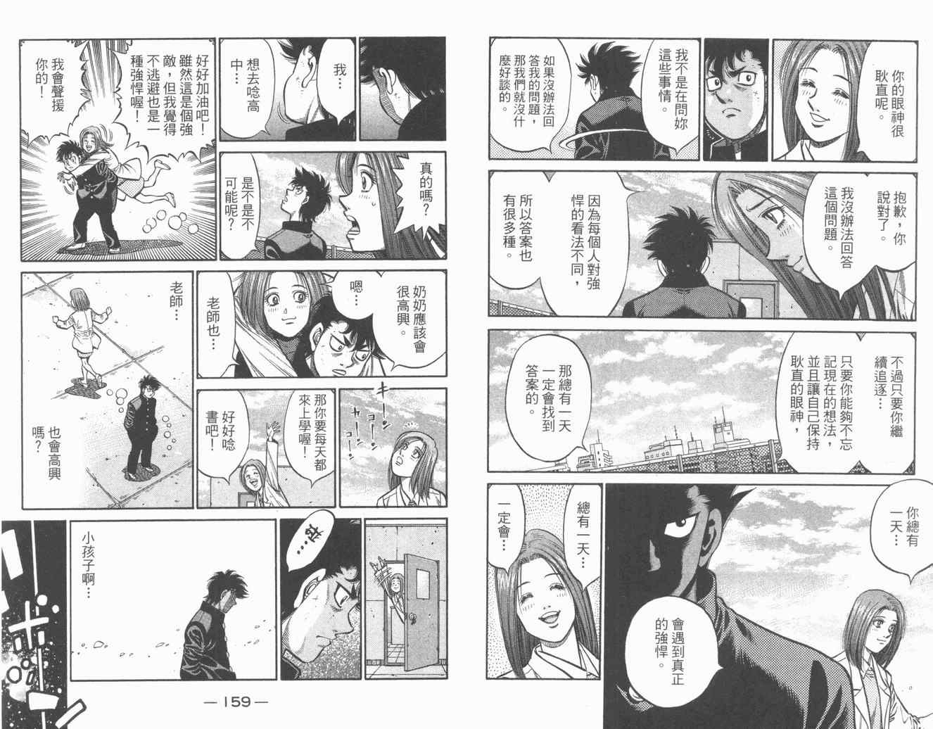 第 81 页