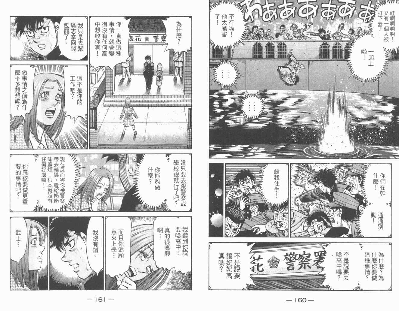 第 82 页