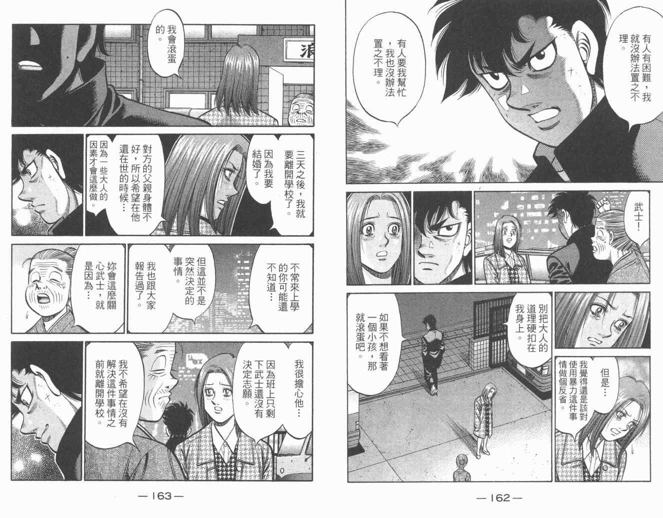 第 83 页