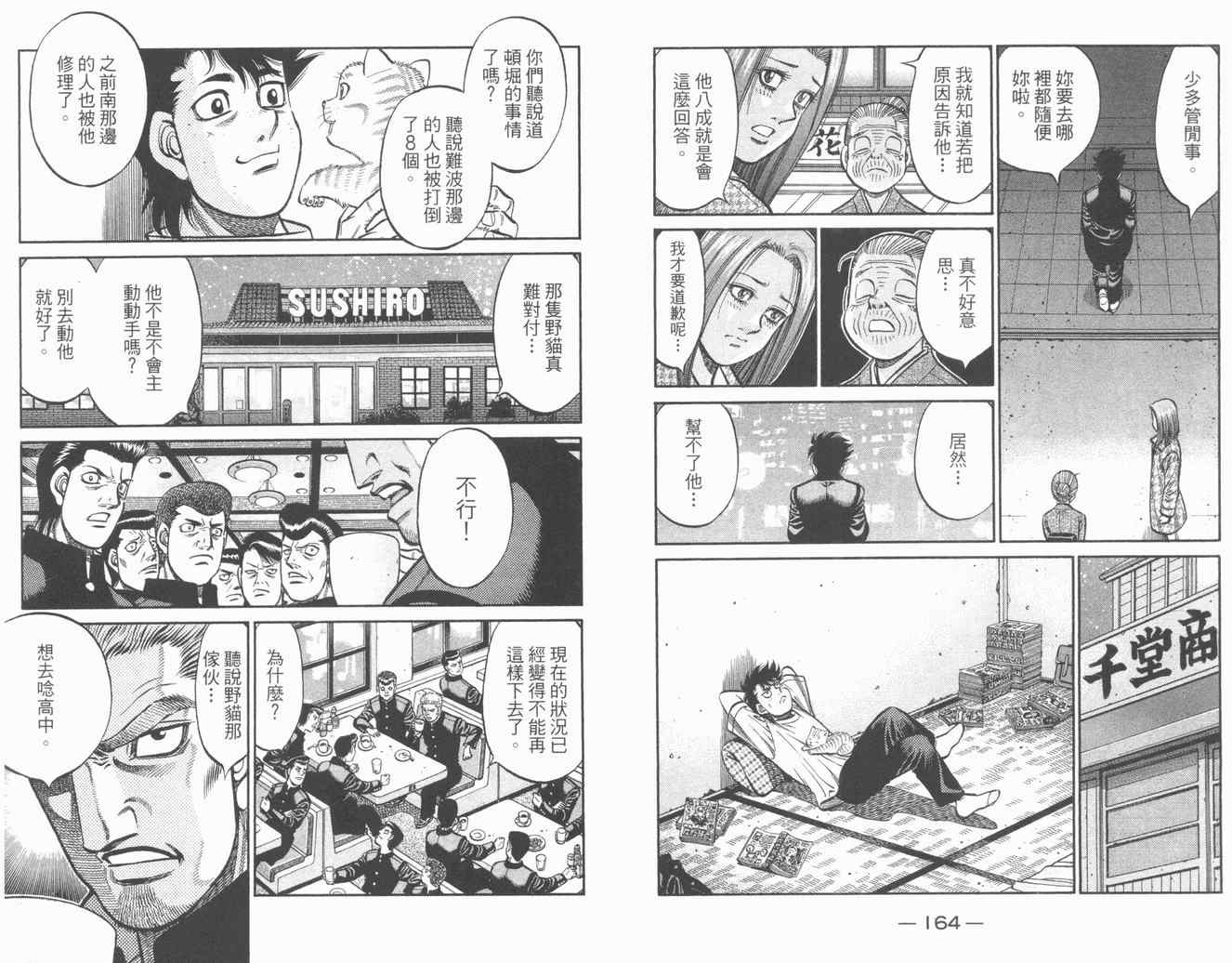 第 84 页