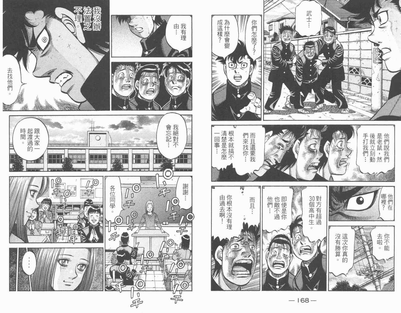 第 86 页