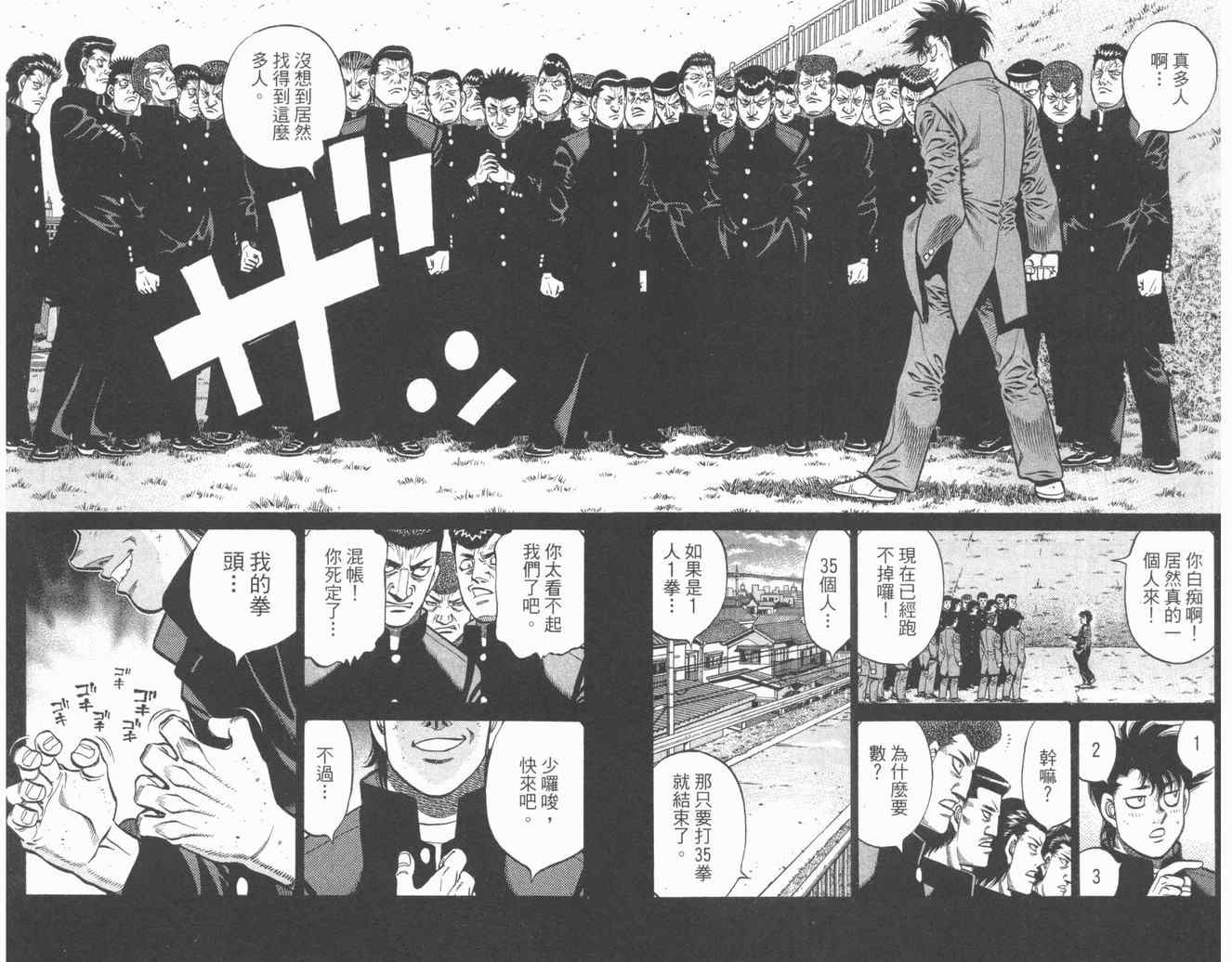 第 87 页