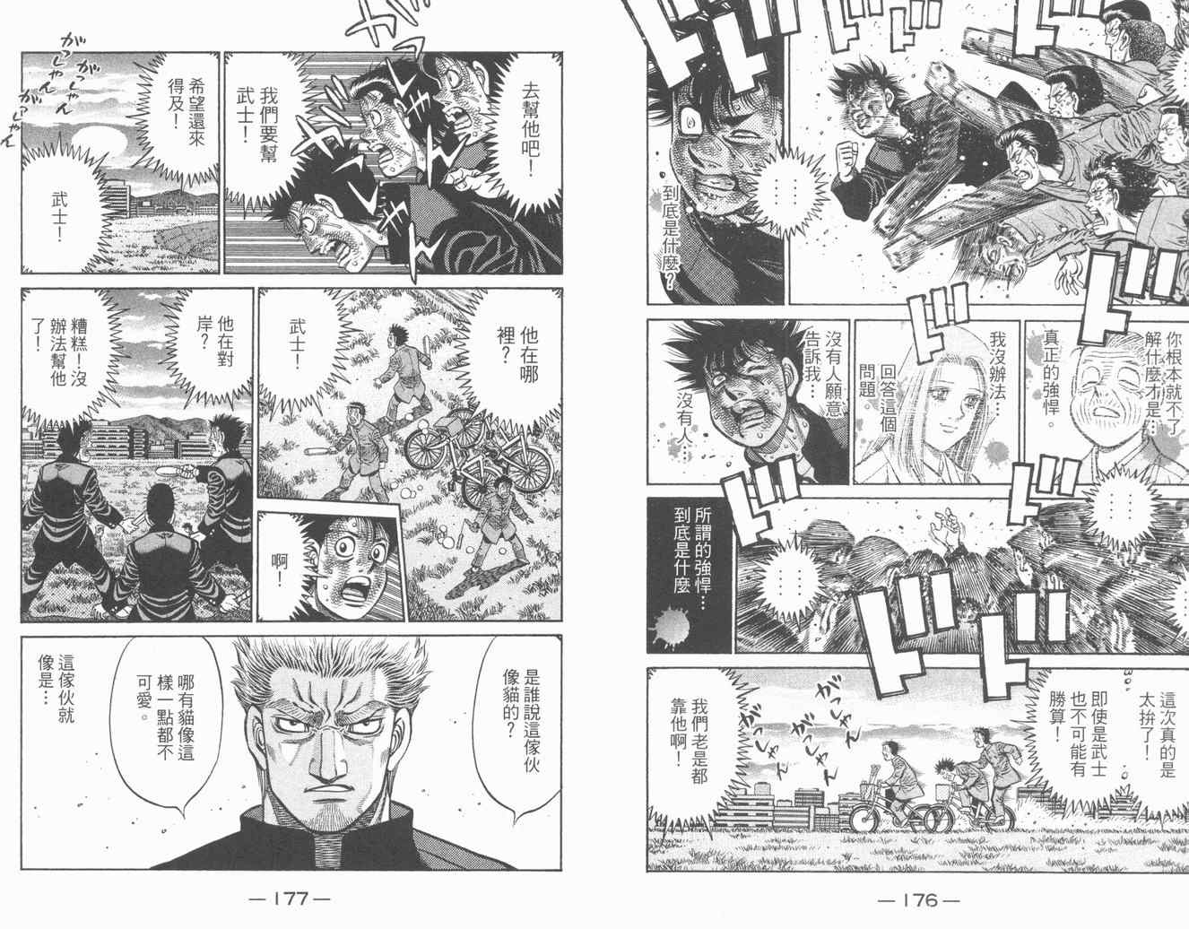 第 90 页