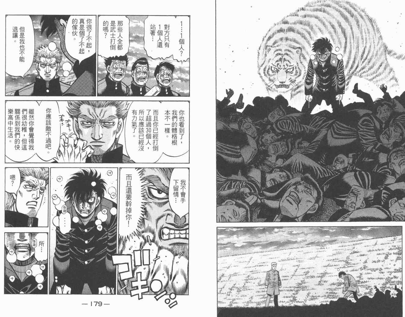 第 91 页