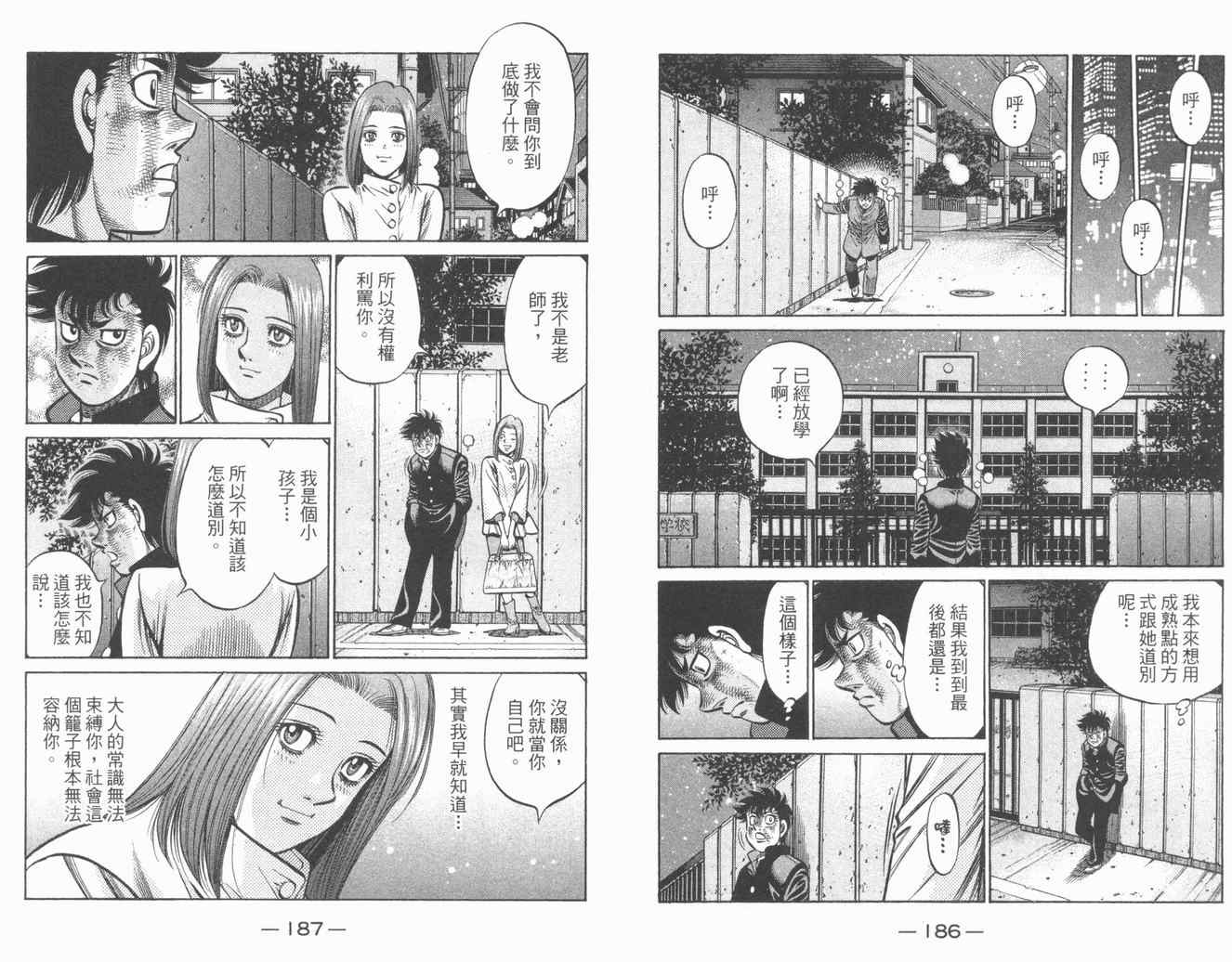 第 95 页