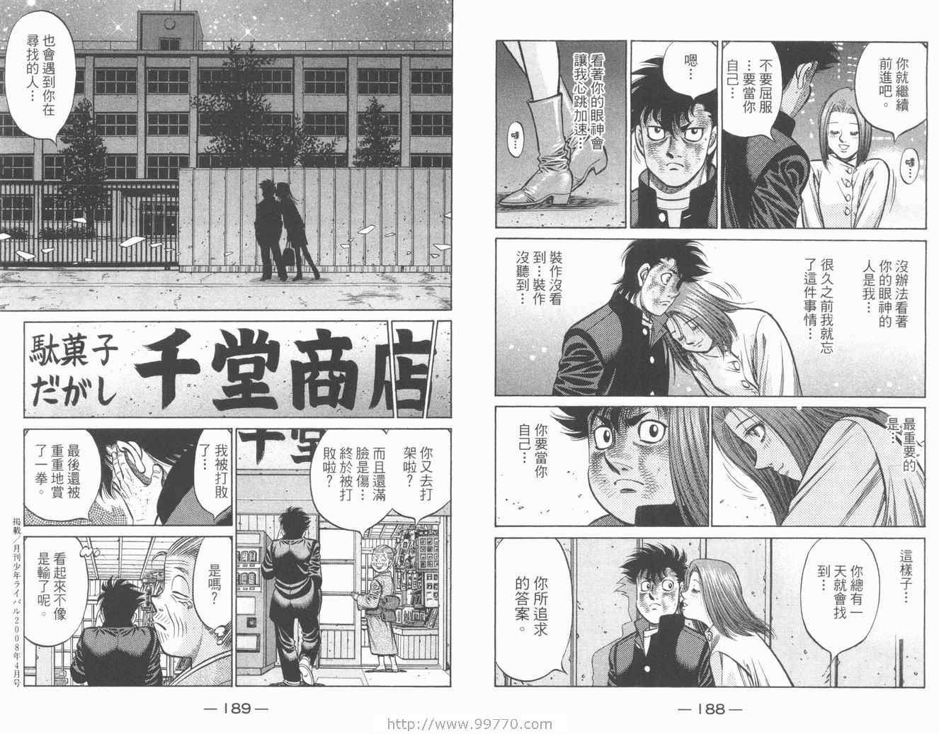 第 96 页