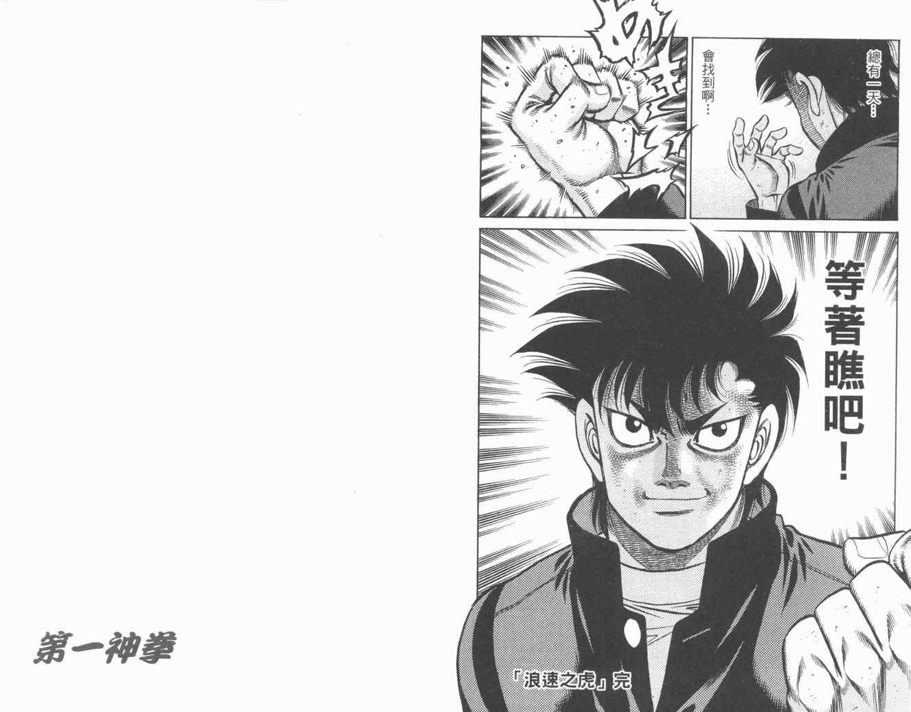 第 97 页