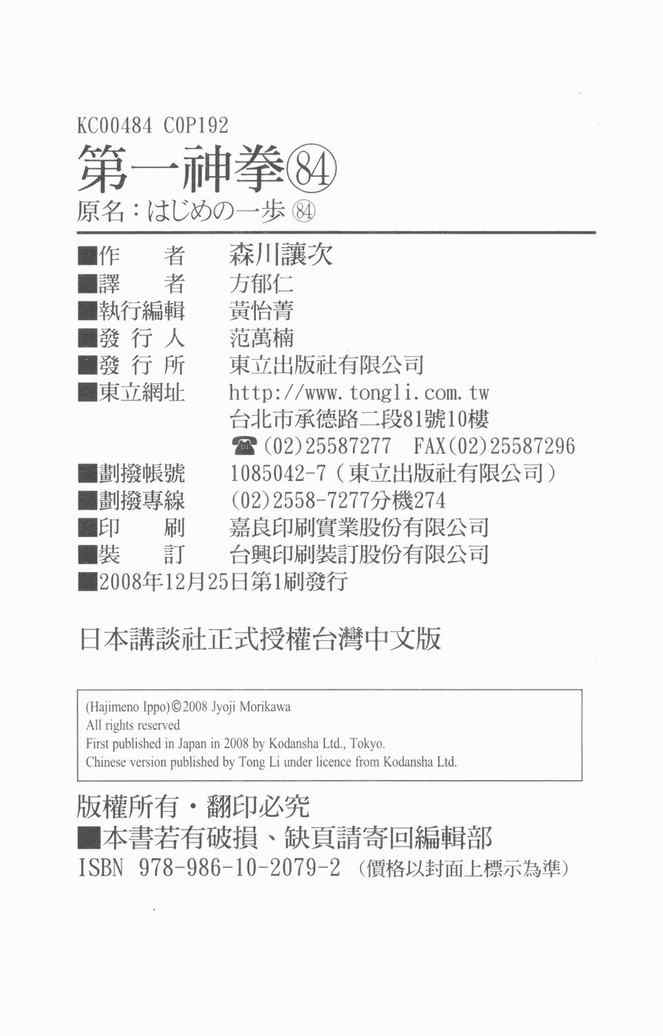 第 98 页