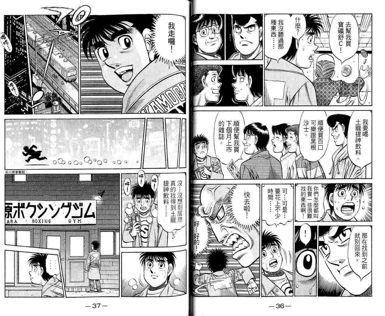 第 19 页