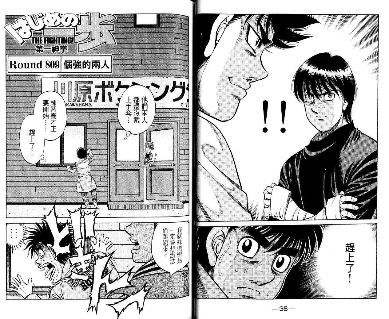 第 20 页