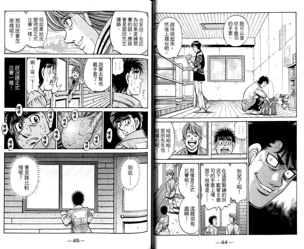 第 23 页