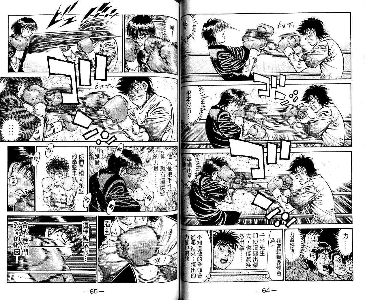 第 33 页