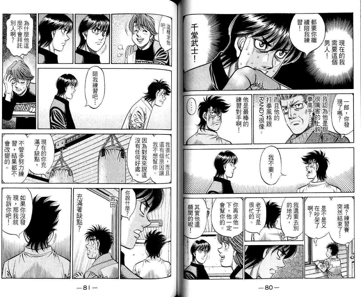 第 41 页