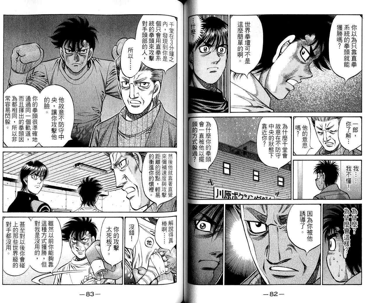 第 42 页