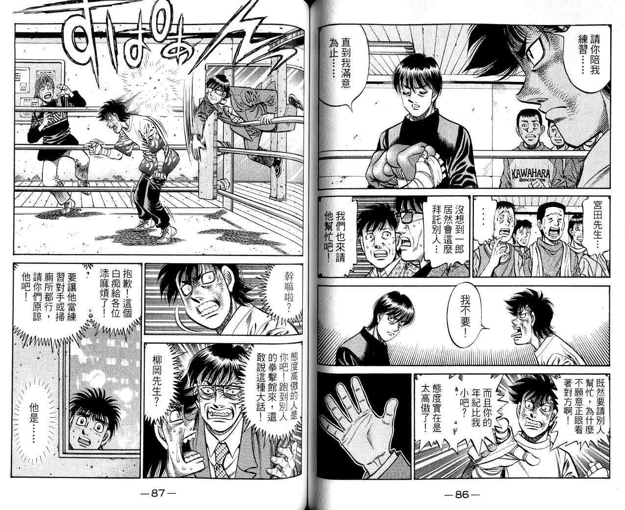 第 44 页