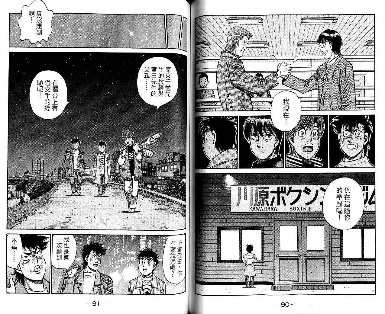 第 46 页
