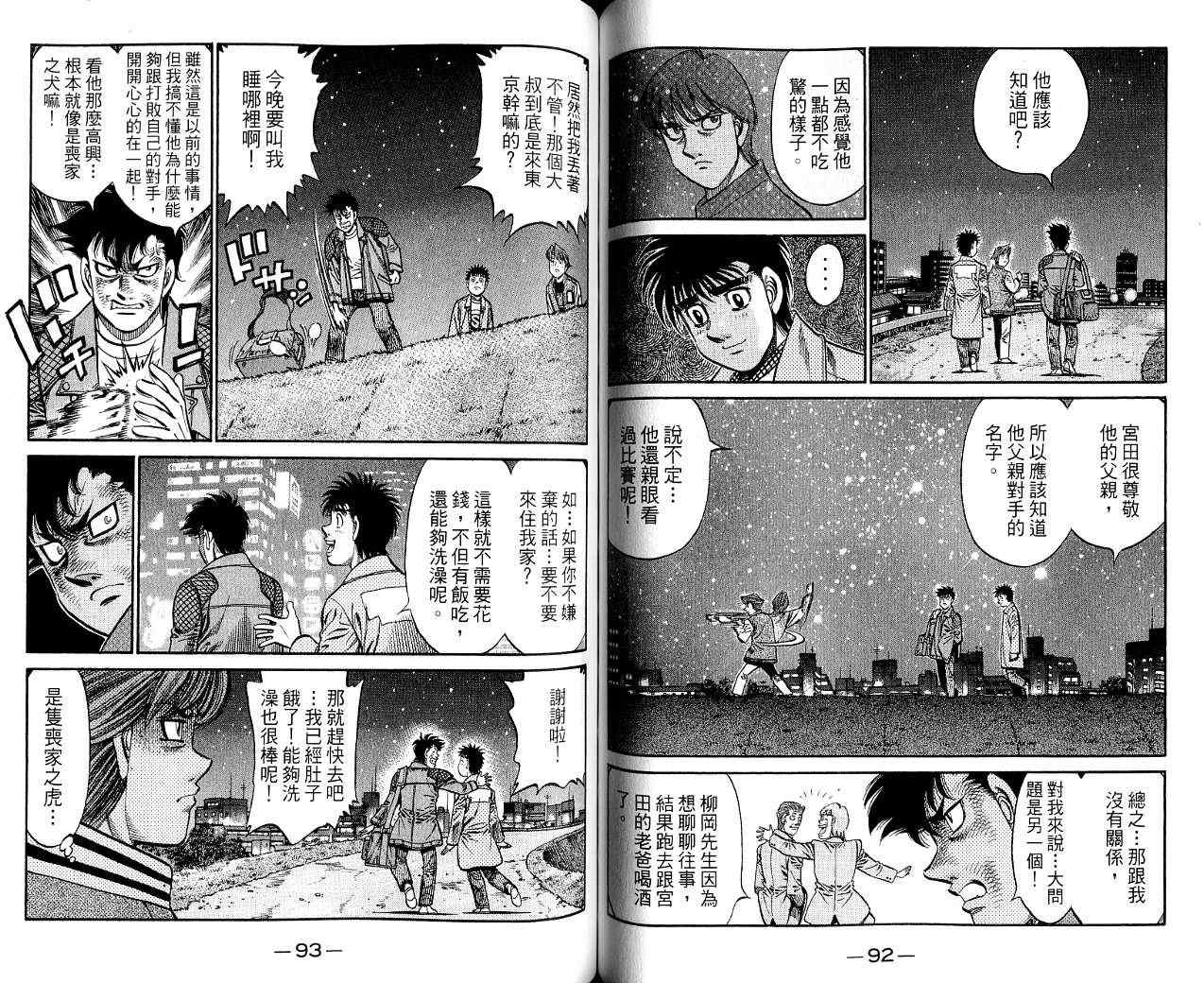 第 47 页