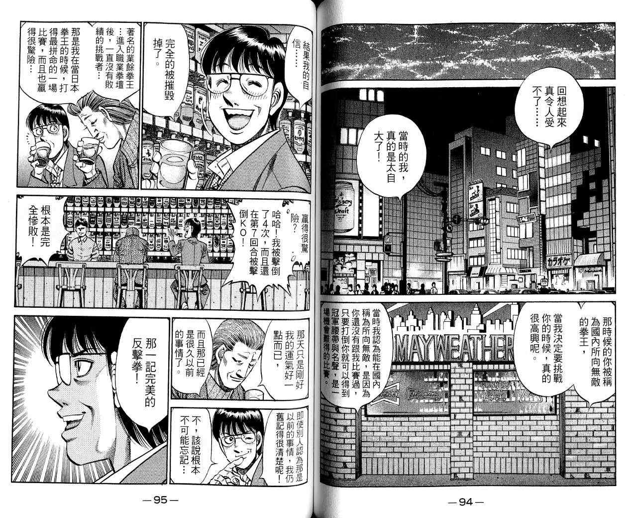 第 48 页