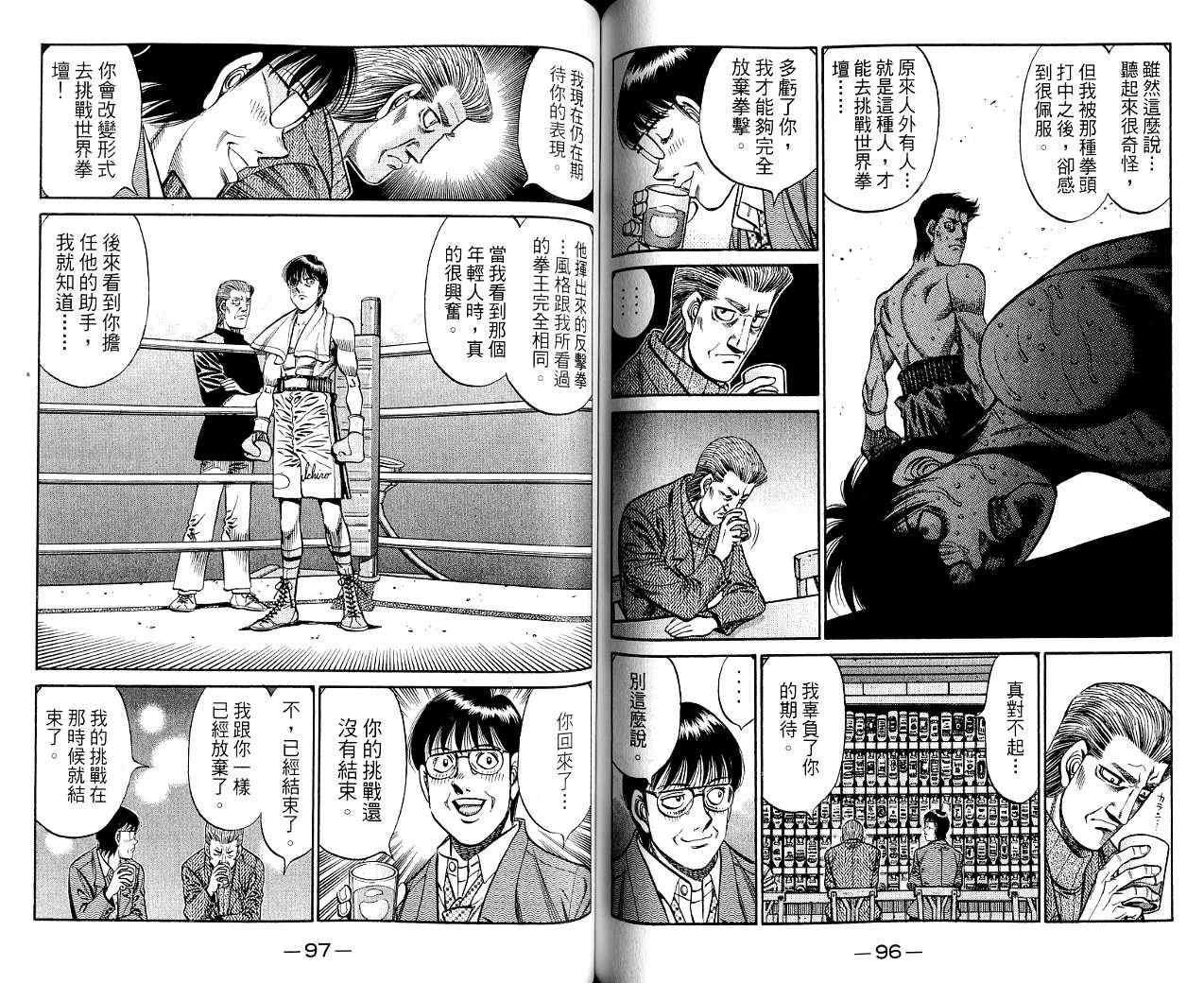 第 49 页