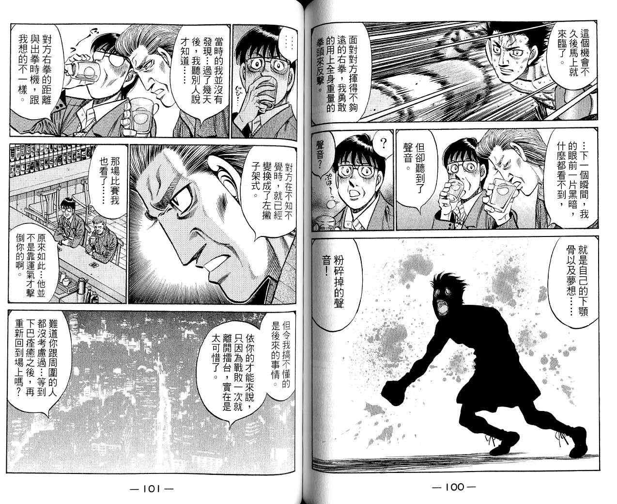 第 51 页