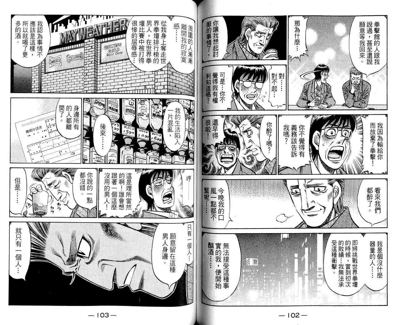 第 52 页
